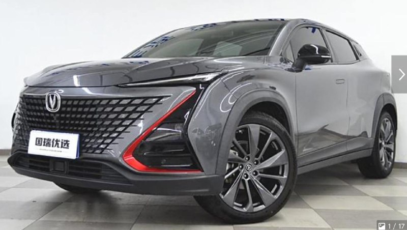 Changan UNI-T 2020