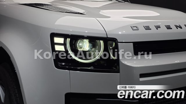 Land Rover Defender L663 110 D300 2026