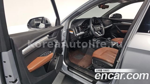 Audi Q5 45 TFSI Quattro 2022