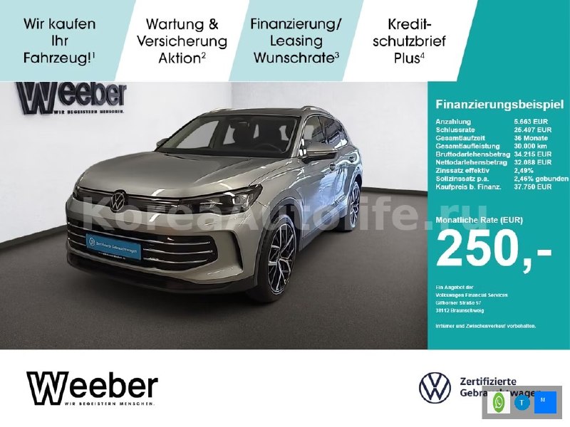 Volkswagen Tiguan Elegance 2025