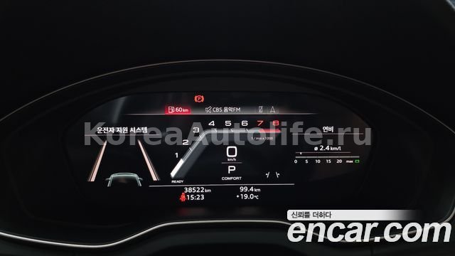 Audi Q5 45 TFSI Quattro 2023
