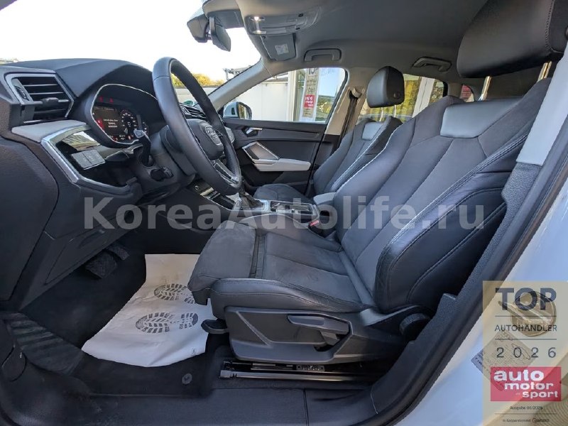 Audi Q3 Advanced S-Line 2025