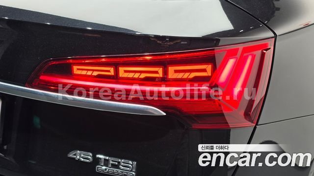 Audi Q5 45 TFSI Quattro 2023