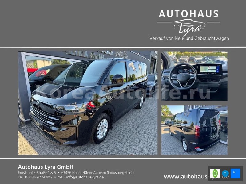 Volkswagen T7 Caravelle 2.0 TDI 2025