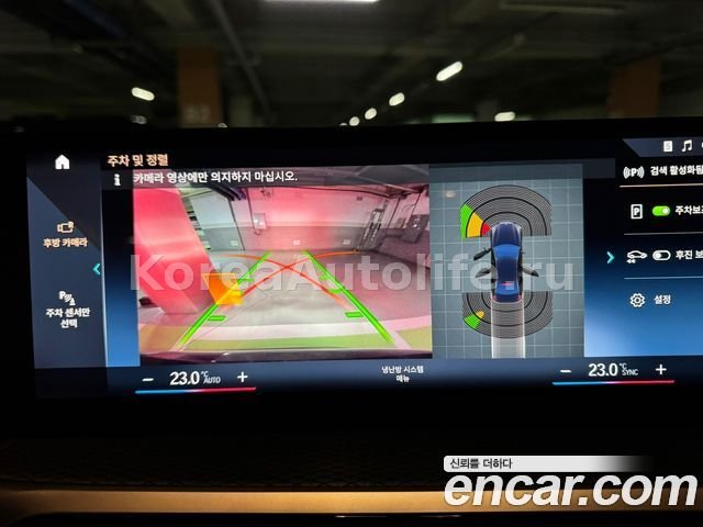 BMW 3 серия G20 320i 2023
