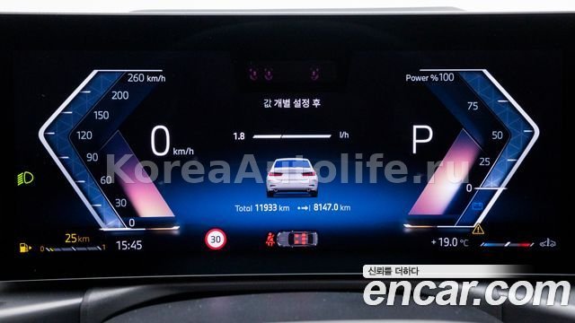BMW 3 серия G20 320i 2025