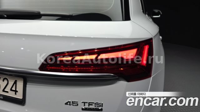 Audi Q5 45 TFSI Quattro 2023