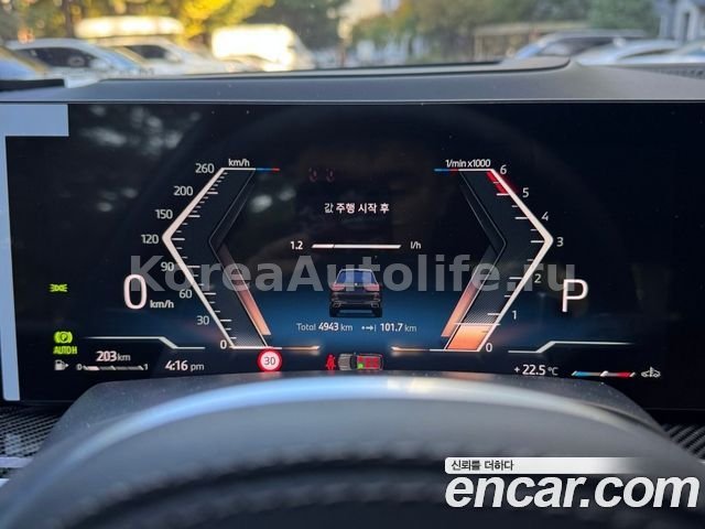 BMW X7 G07 xDrive 40d 2026