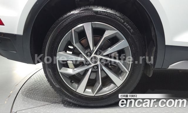 Audi Q5 45 TFSI Quattro 2023