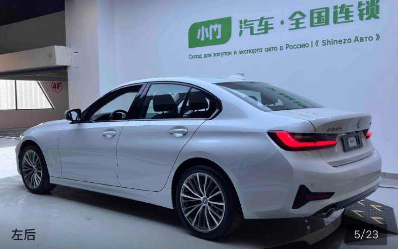 BMW 3 серии 2022