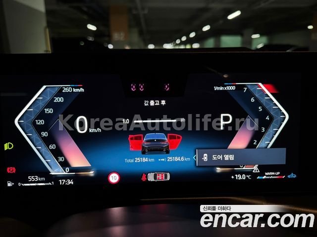BMW 3 серия G20 320i 2023