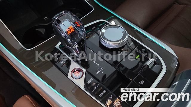 BMW X5 G05 xDrive 30d 2022