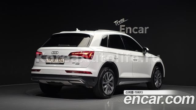 Audi Q5 45 TFSI Quattro 2023