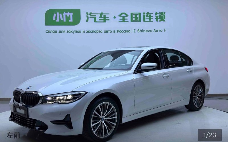 BMW 3 серии 2022