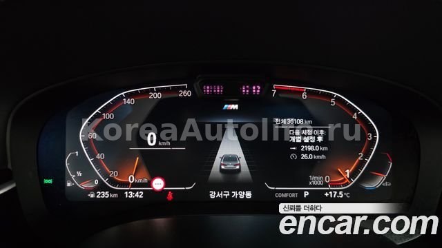 BMW 5 серия G30 530i 2023