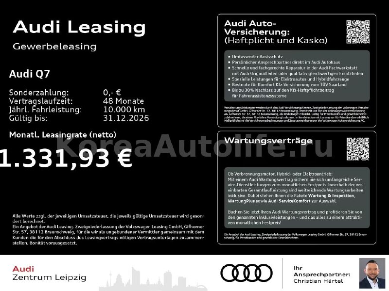 Audi Q7 SUV TDI quattro 2026