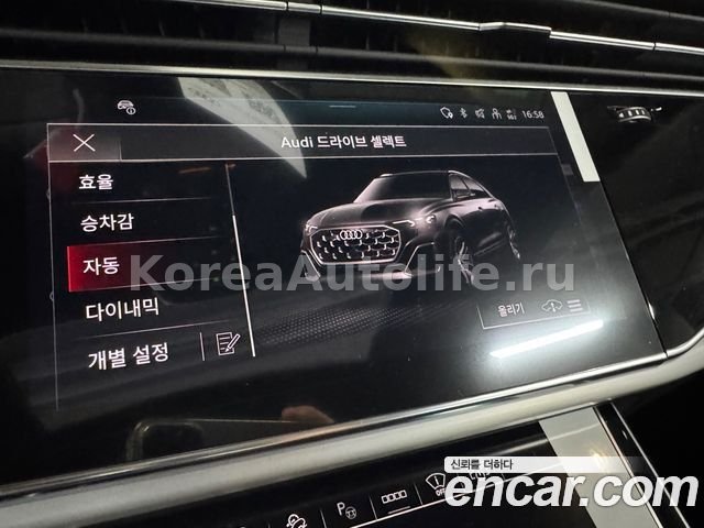 Audi Q8 50 TDI Quattro 2026