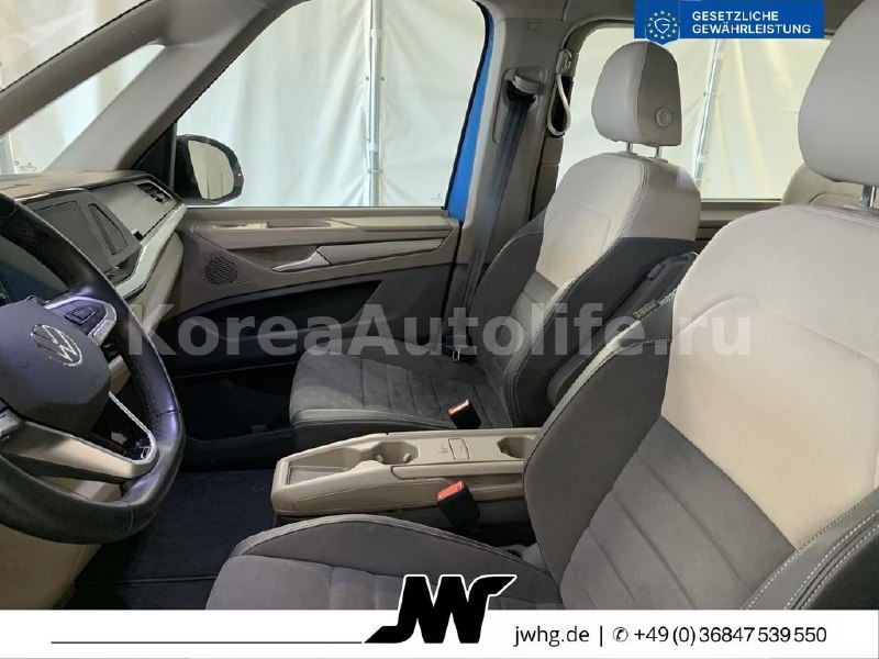 Volkswagen T7 Multivan 7Si 2023