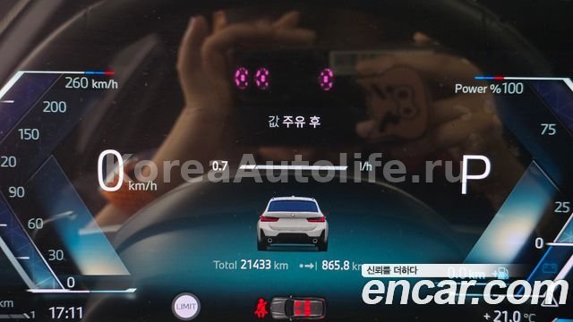 BMW 3 серия G20 320d 2024